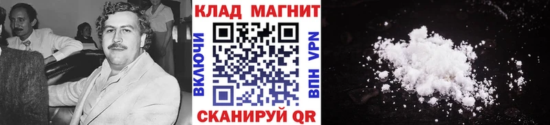Купить закладку Железноводск Амфетамин  ЭКСТАЗИ  СОЛЬ  МЕТАДОН  Кокаин  Гашиш  Меф  Каннабис 