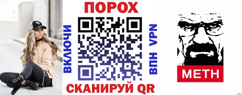 цена наркотик Железноводск АМФЕТАМИН Premium