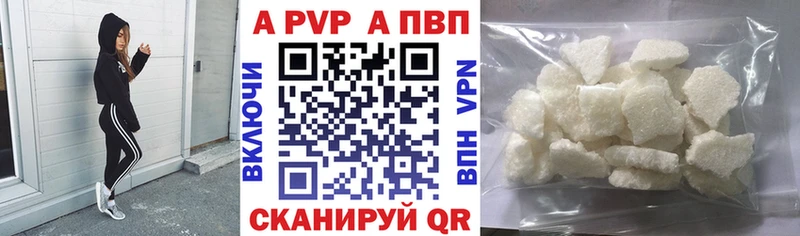 Альфа ПВП СК КРИС  купить  сайты  Железноводск 