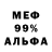 МЕТАДОН мёд burger play