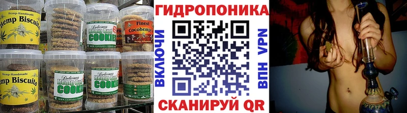 Cannafood марихуана  OMG ONION  Железноводск  купить наркотики сайты 