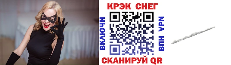 КОКАИН 98% где найти Железноводск