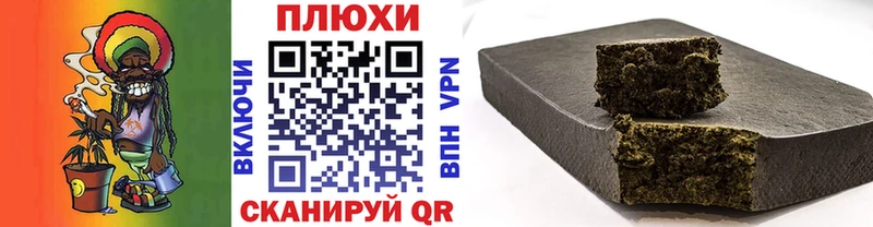 ГАШИШ убойный Железноводск