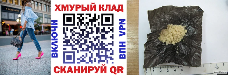 ГЕРОИН герыч  кракен маркетплейс  Железноводск 
