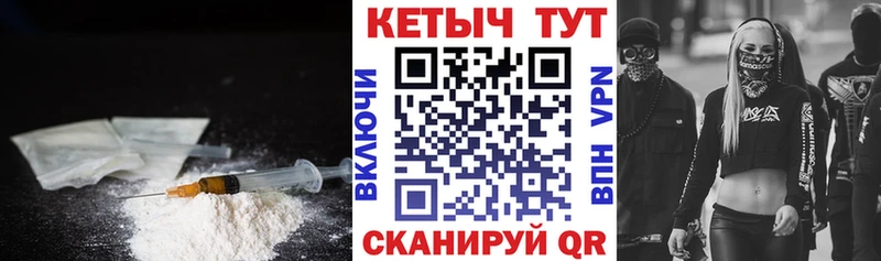 КЕТАМИН ketamine  Железноводск 