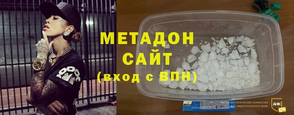 марихуана Верхний Тагил