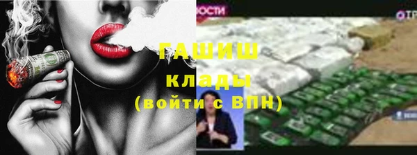 марихуана Верхний Тагил