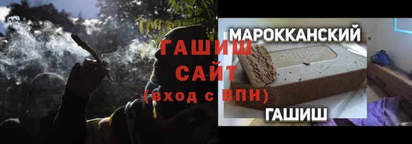 гидра Верхнеуральск