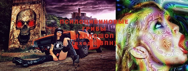 марихуана Верхний Тагил