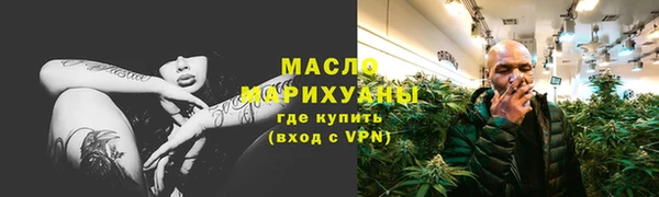 марихуана Верхний Тагил