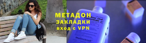 гидра Верхнеуральск