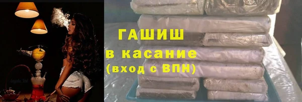 мет Богородск