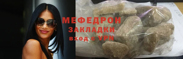 mix Волосово