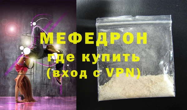 гидра Верхнеуральск