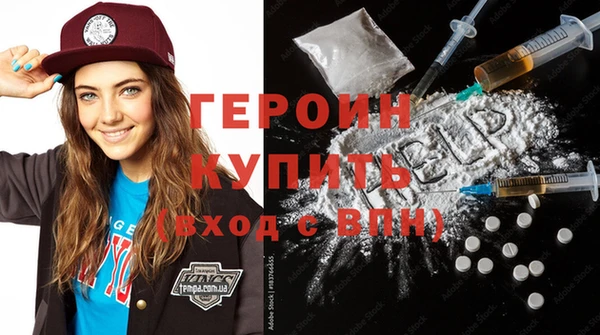 наркотики Волоколамск