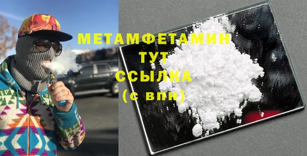 метадон Володарск