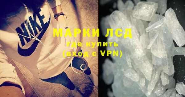 гидра Верхнеуральск