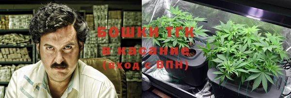 марихуана Верхний Тагил