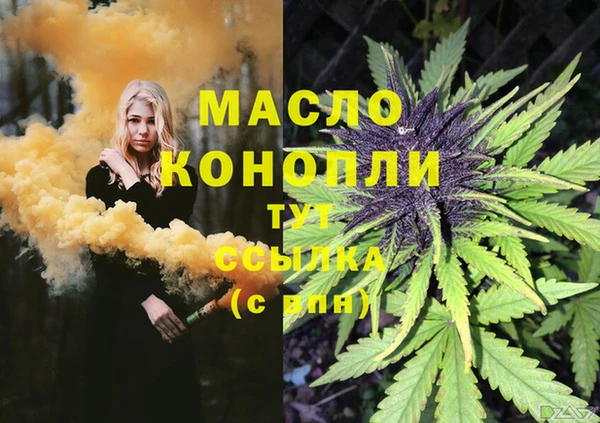 наркотики Волоколамск