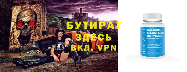 марихуана Верхний Тагил