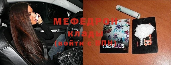 марихуана Верхний Тагил