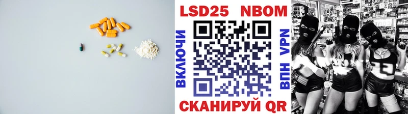LSD-25 экстази ecstasy Железноводск