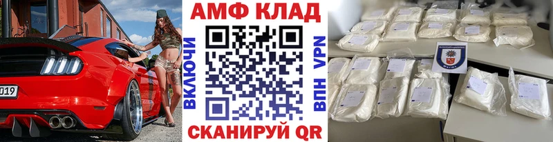 Метамфетамин винт  Железноводск 