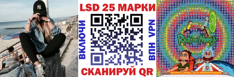купить   Железноводск  Марки N-bome 1500мкг 