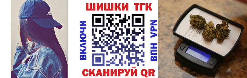 Шишки марихуана LSD WEED  наркотики  Железноводск 